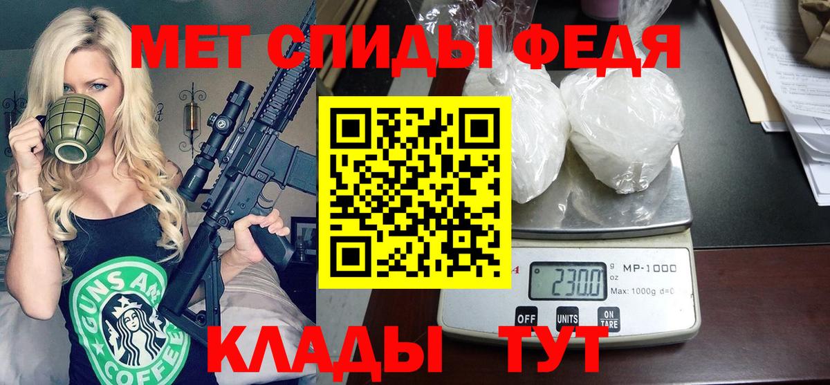 АМФ VHQ  Amphetamine  Тверь  Амфетамин  Вход с VPN 