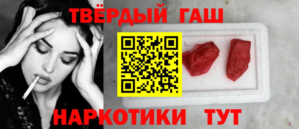 Тверь  Гашиш  Вход с VPN  ГАШ индика сатива  ГАШИШ индика сатива 