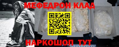 прущие крисы Можга