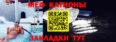 прущие крисы Можга