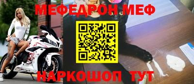 прущие крисы Можга