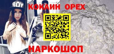 кокаин колумбия Моздок