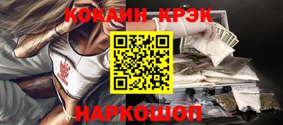 альфа пвп Можайск