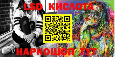 кокаин колумбия Моздок
