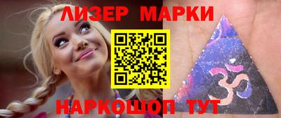 альфа пвп Можайск