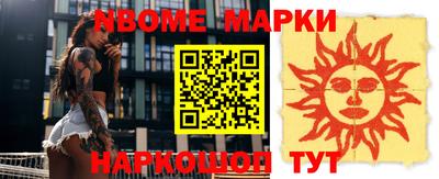 прущие крисы Можга