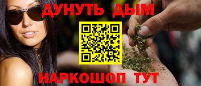прущие крисы Можга