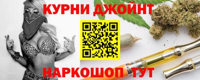 альфа пвп Можайск
