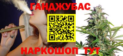 альфа пвп Можайск