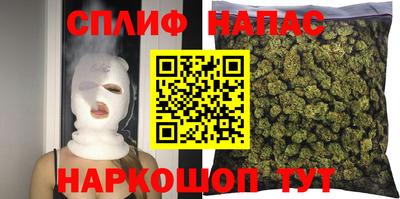 альфа пвп Можайск