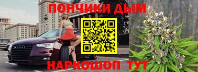 прущие крисы Можга