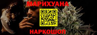альфа пвп Можайск