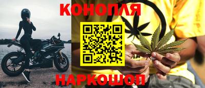 альфа пвп Можайск