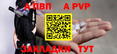 прущие крисы Можга