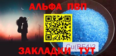 прущие крисы Можга