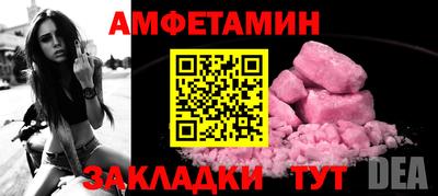 альфа пвп Можайск