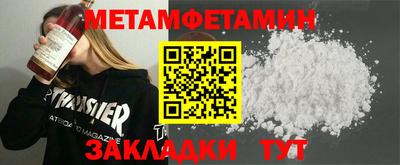 прущие крисы Можга