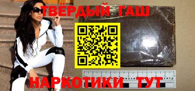 альфа пвп Можайск