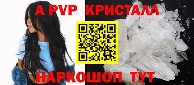 прущие крисы Можга