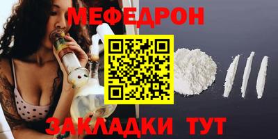 альфа пвп Можайск
