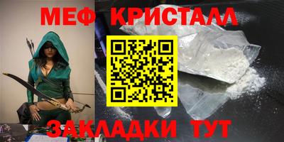 прущие крисы Можга