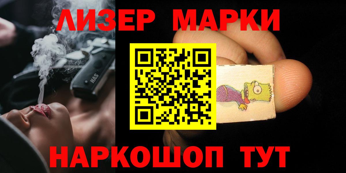 Лсд 25 экстази кислота Тверь
