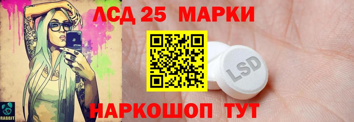 Лсд 25 экстази кислота  LSD-25 экстази кислота  Вход с VPN  Тверь 