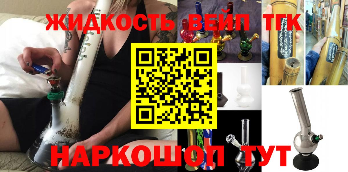 Тверь  ТГК гашишное масло  Вход с VPN  Дистиллят ТГК THC oil 