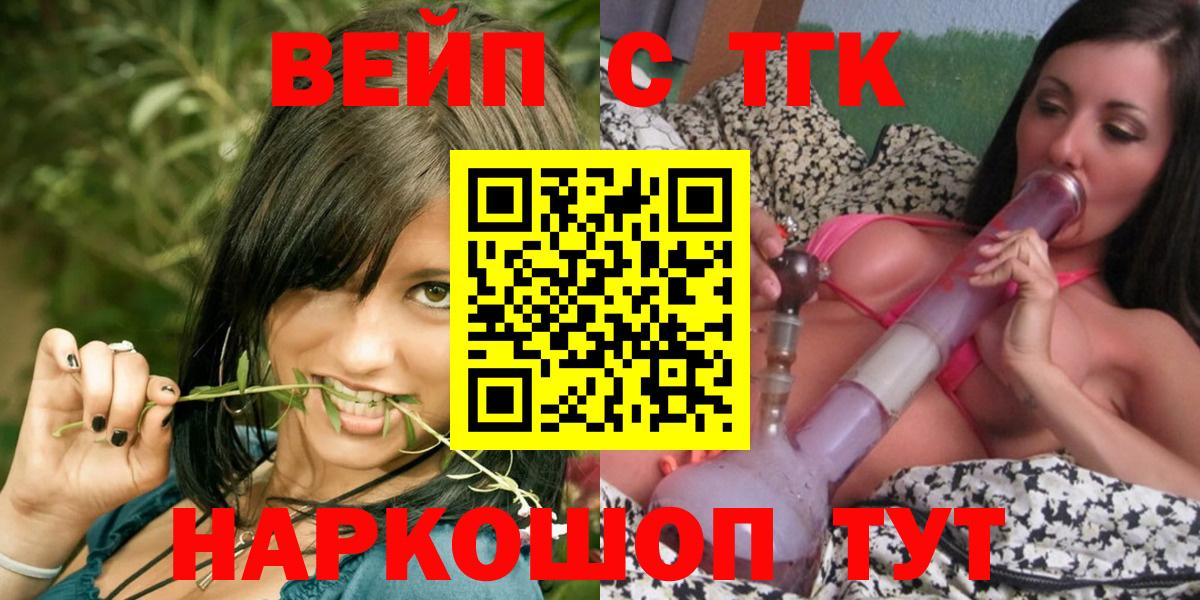 Дистиллят ТГК концентрат Тверь